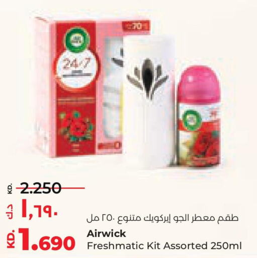 AIR WICK Air Freshner  in لولو هايبر ماركت in الكويت - محافظة الأحمدي