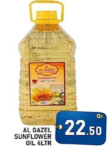  Sunflower Oil  in Passion Hypermarket in Qatar - Al Wakra