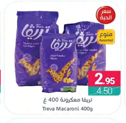  Macaroni  in Muntazah Markets in KSA, Saudi Arabia, Saudi - Dammam
