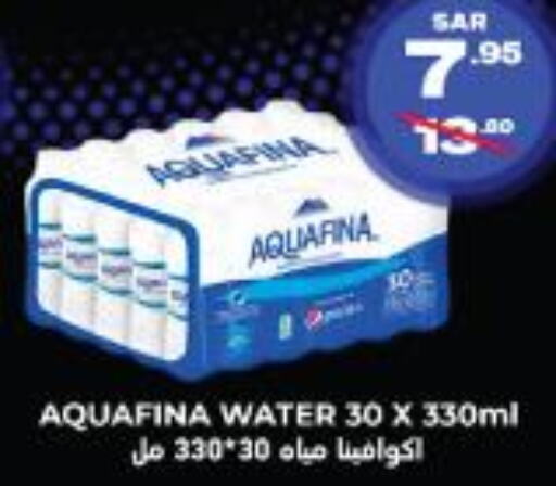AQUAFINA   in Consumer Oasis in KSA, Saudi Arabia, Saudi - Al Khobar
