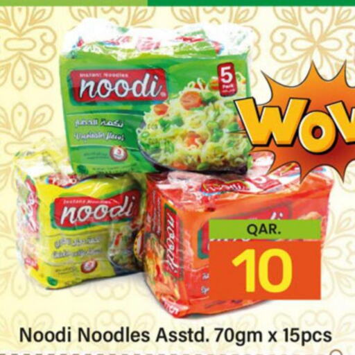  Noodles  in باريس هايبرماركت in قطر - الخور
