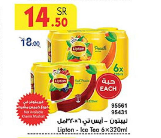 Lipton ICE Tea  in Bin Dawood in KSA, Saudi Arabia, Saudi - Jeddah
