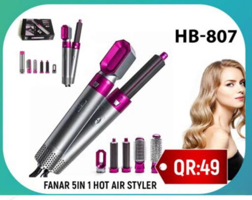  Hair Appliances  in Paris Hypermarket in Qatar - Umm Salal