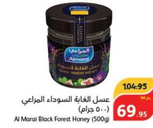 ALMARAI Honey  in Hyper Panda in KSA, Saudi Arabia, Saudi - Medina