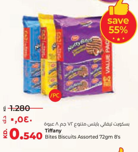 TIFFANY   in Lulu Hypermarket  in Kuwait - Ahmadi Governorate