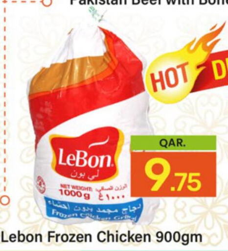  Frozen Whole Chicken  in باريس هايبرماركت in قطر - الشحانية