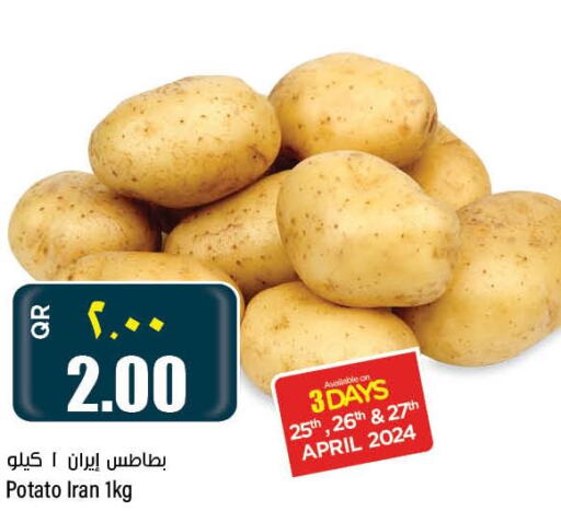  Potato  in Retail Mart in Qatar - Al Daayen