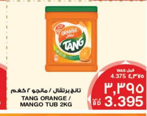 TANG   in MegaMart & Macro Mart  in Bahrain