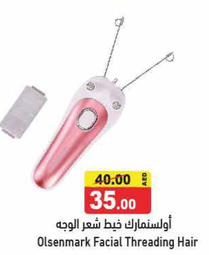 OLSENMARK Remover / Trimmer / Shaver  in Aswaq Ramez in UAE - Abu Dhabi