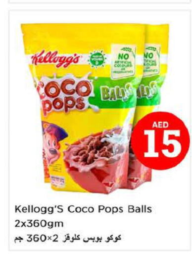 CHOCO POPS Cereals  in Nesto Hypermarket in UAE - Fujairah