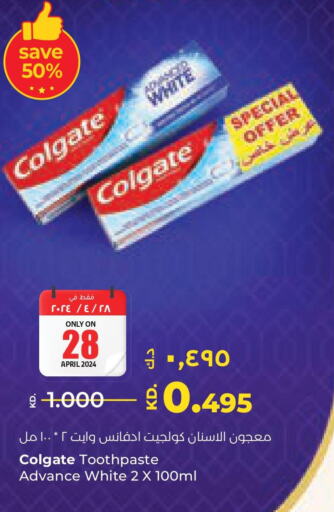COLGATE Toothpaste  in Lulu Hypermarket  in Kuwait - Ahmadi Governorate