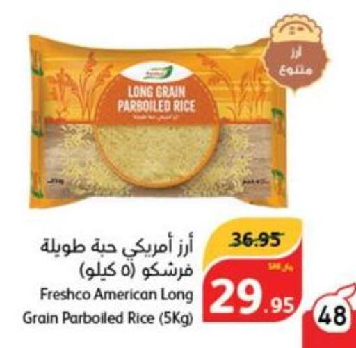 FRESHCO Parboiled Rice  in Hyper Panda in KSA, Saudi Arabia, Saudi - Medina