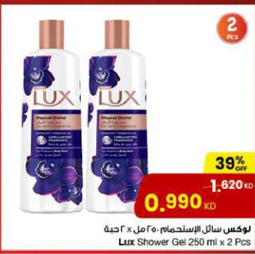 LUX   in The Sultan Center in Kuwait - Kuwait City