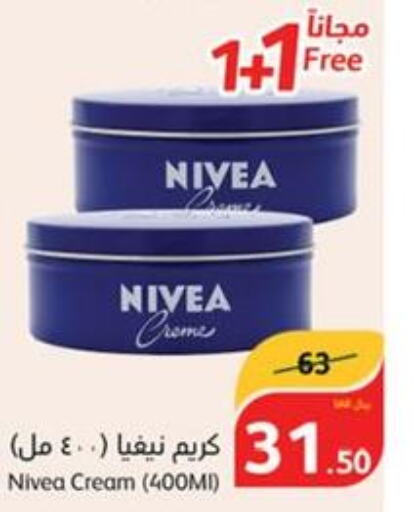 Nivea Face cream  in Hyper Panda in KSA, Saudi Arabia, Saudi - Hafar Al Batin