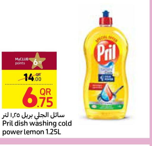 PRIL   in Carrefour in Qatar - Al-Shahaniya