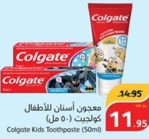 COLGATE Toothpaste  in Hyper Panda in KSA, Saudi Arabia, Saudi - Al Duwadimi