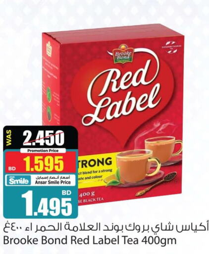 RED LABEL Tea Bags  in Ansar Gallery in Bahrain