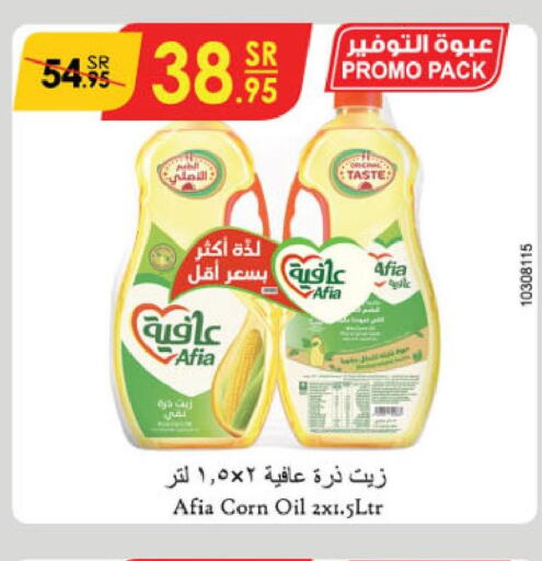 AFIA Corn Oil  in Danube in KSA, Saudi Arabia, Saudi - Tabuk