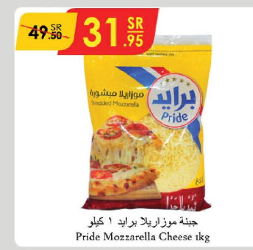  Mozzarella  in الدانوب in مملكة العربية السعودية, السعودية, سعودية - عنيزة