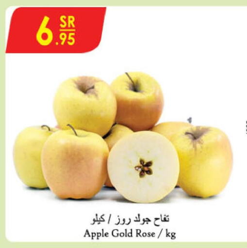  Apples  in Danube in KSA, Saudi Arabia, Saudi - Al Khobar