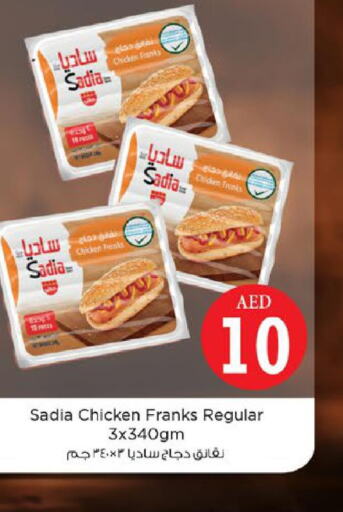 SADIA Chicken Franks  in Nesto Hypermarket in UAE - Ras al Khaimah