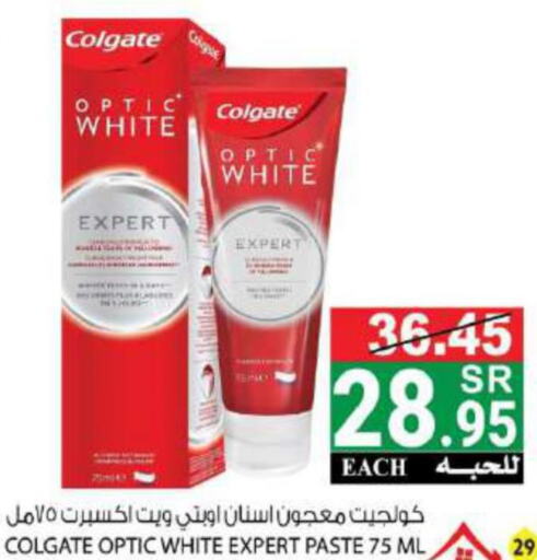 COLGATE Toothpaste  in House Care in KSA, Saudi Arabia, Saudi - Mecca