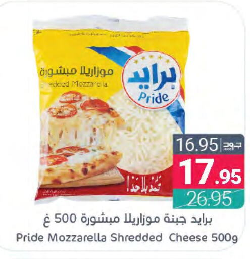  Mozzarella  in Muntazah Markets in KSA, Saudi Arabia, Saudi - Dammam