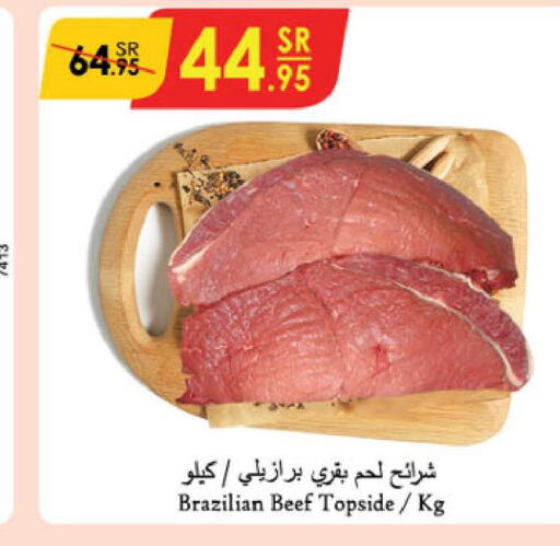  Beef  in Danube in KSA, Saudi Arabia, Saudi - Jeddah