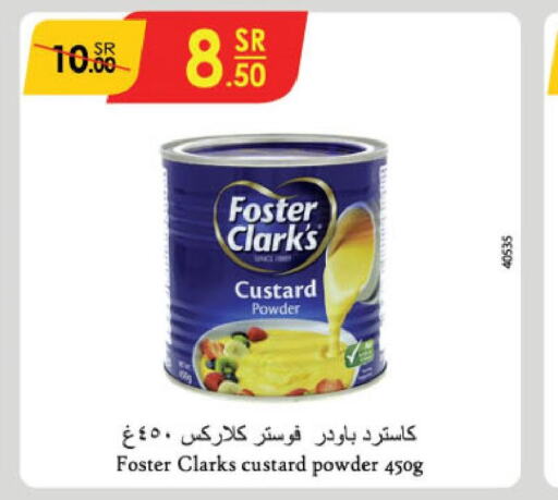 FOSTER CLARKS Custard Powder  in الدانوب in مملكة العربية السعودية, السعودية, سعودية - خميس مشيط