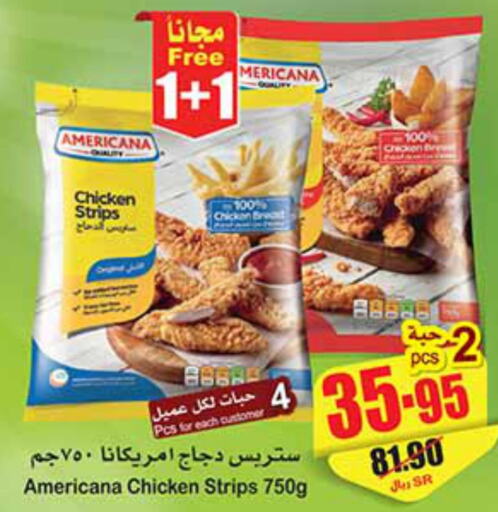 AMERICANA Chicken Strips  in Othaim Markets in KSA, Saudi Arabia, Saudi - Al Khobar