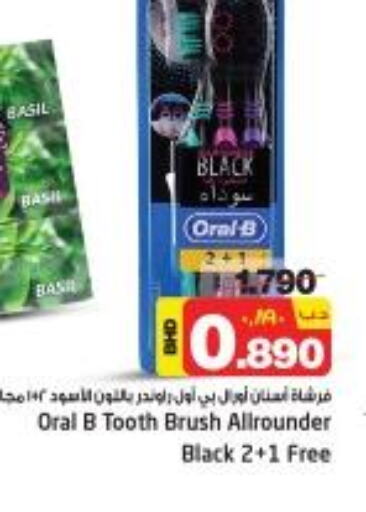 ORAL-B Toothbrush  in NESTO  in Bahrain