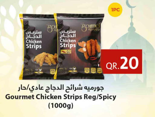  Chicken Strips  in روابي هايبرماركت in قطر - الشحانية