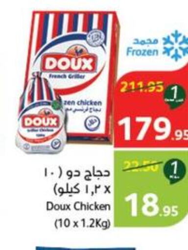 DOUX Frozen Whole Chicken  in Hyper Panda in KSA, Saudi Arabia, Saudi - Al Hasa