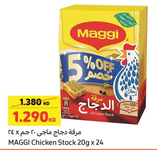 MAGGI   in Carrefour in Kuwait - Jahra Governorate