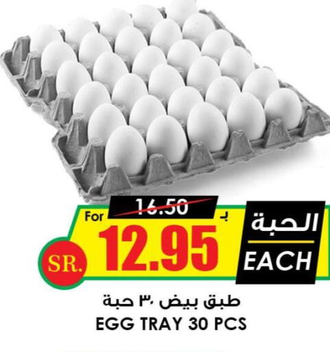 ALMARAI   in Prime Supermarket in KSA, Saudi Arabia, Saudi - Dammam