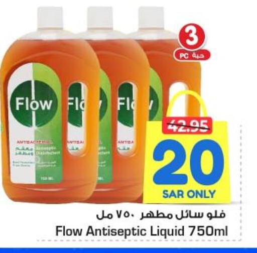 FLOW Disinfectant  in نستو in مملكة العربية السعودية, السعودية, سعودية - المنطقة الشرقية
