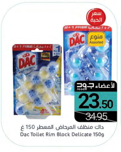 DAC Toilet / Drain Cleaner  in Muntazah Markets in KSA, Saudi Arabia, Saudi - Dammam