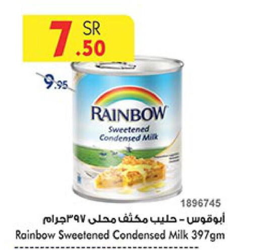 RAINBOW Condensed Milk  in Bin Dawood in KSA, Saudi Arabia, Saudi - Medina