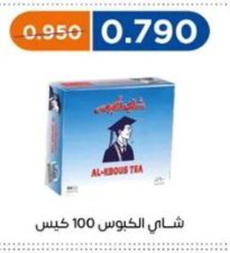  Tea Bags  in جمعية اشبيلية التعاونية in الكويت - مدينة الكويت