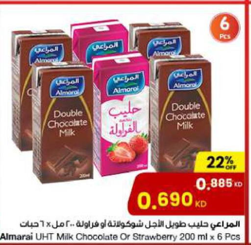 ALMARAI Flavoured Milk  in The Sultan Center in Kuwait - Kuwait City