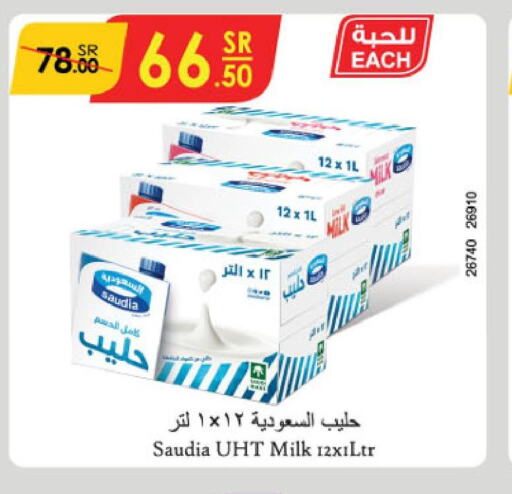 SAUDIA Long Life / UHT Milk  in Danube in KSA, Saudi Arabia, Saudi - Tabuk