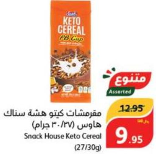  Cereals  in هايبر بنده in مملكة العربية السعودية, السعودية, سعودية - ينبع