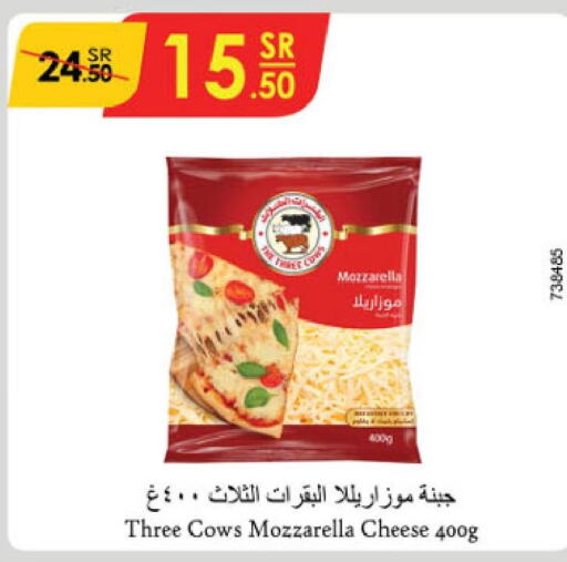  Mozzarella  in الدانوب in مملكة العربية السعودية, السعودية, سعودية - حائل‎
