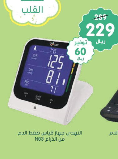  Electric Pressure Cooker  in  النهدي in مملكة العربية السعودية, السعودية, سعودية - بيشة