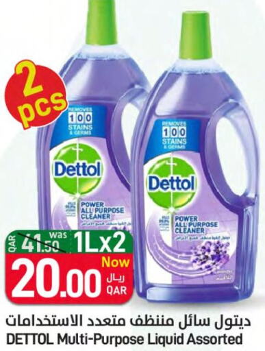 DETTOL Disinfectant  in ســبــار in قطر - الدوحة