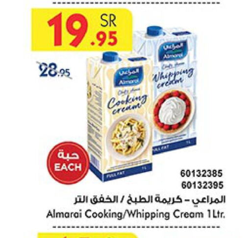 ALMARAI Whipping / Cooking Cream  in Bin Dawood in KSA, Saudi Arabia, Saudi - Ta'if