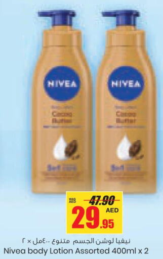Nivea Body Lotion & Cream  in Armed Forces Cooperative Society (AFCOOP) in UAE - Abu Dhabi