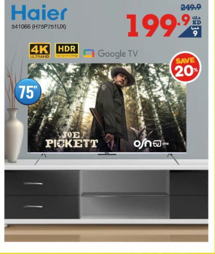 HAIER Smart TV  in X-Cite in Kuwait - Ahmadi Governorate