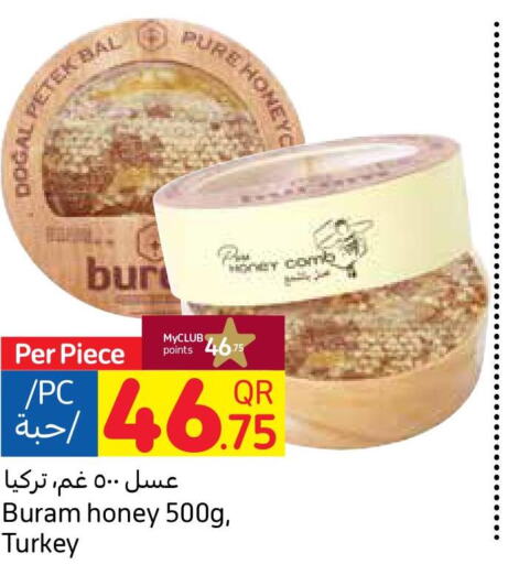  Honey  in Carrefour in Qatar - Al Rayyan