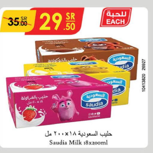 SAUDIA Flavoured Milk  in Danube in KSA, Saudi Arabia, Saudi - Al-Kharj